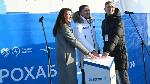 В Москве открылся первый зарядный хаб для электромобилей