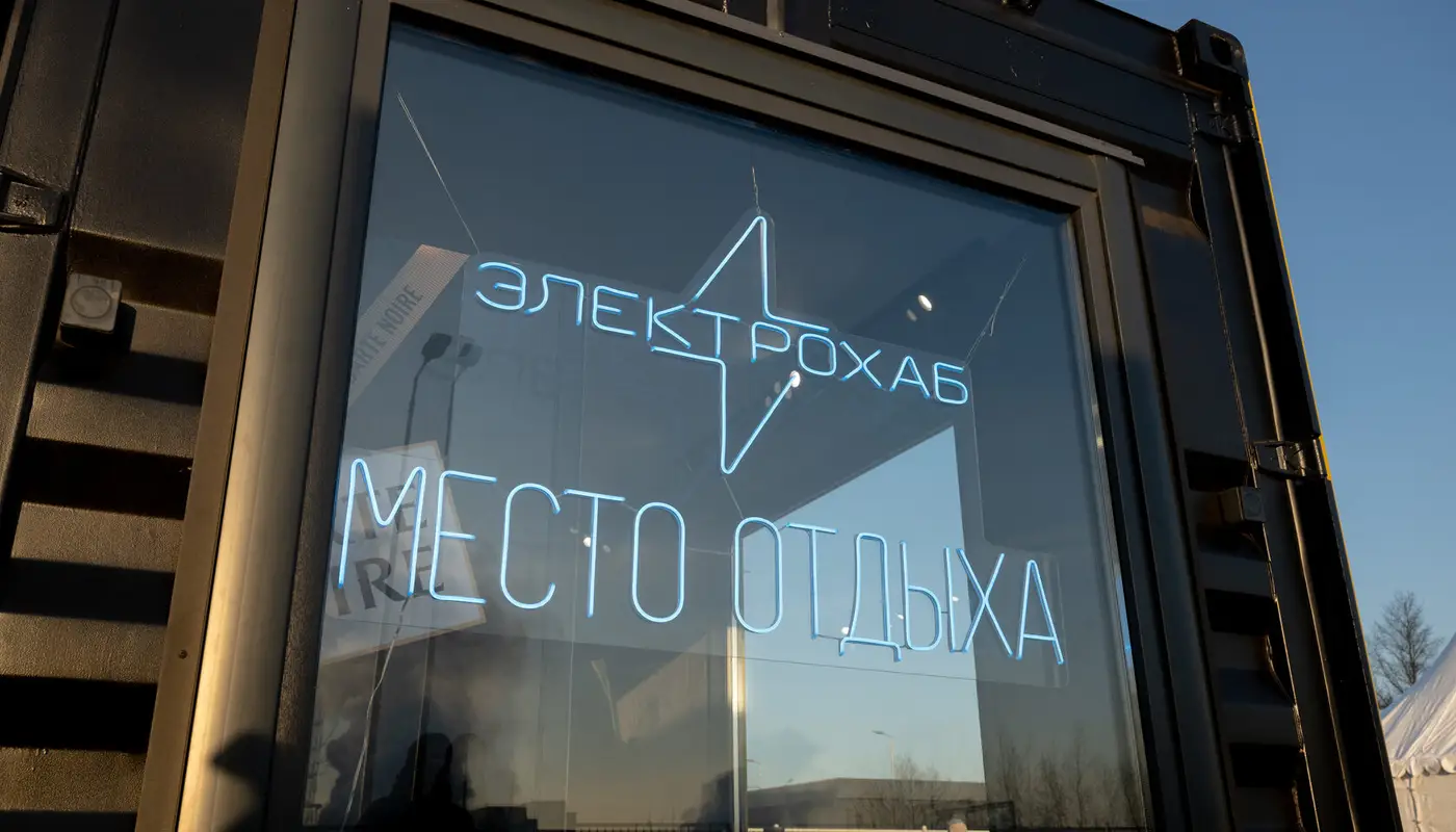 ⚡️Акция для водителей такси этоэлектротакси.рф в Москве⚡️ — фото 4
