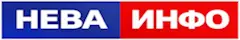 «Нева Инфо»