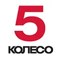 «5 Колесо»