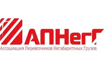 АПНегГ